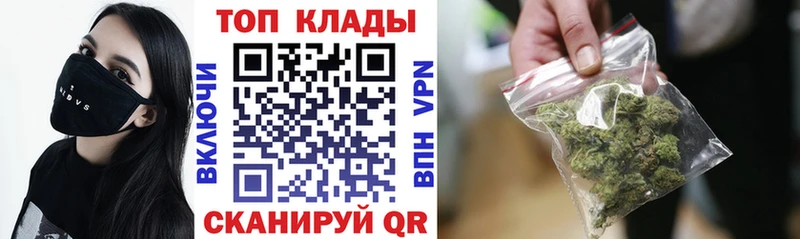 Купить наркотики цена Касимов ГАШИШ МДМА МЕФ МАРИХУАНА Кокаин А ПВП АМФ