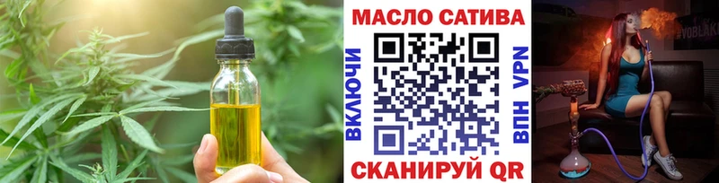 Canna-Cookies конопля Касимов