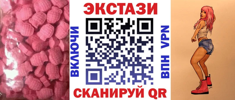 где купить наркоту  мега ссылки  Ecstasy диски  Касимов 