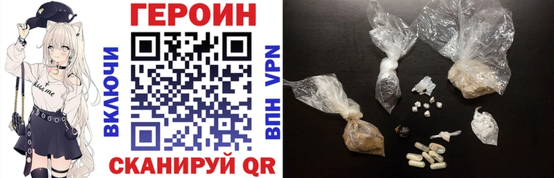 Героин VHQ  Касимов 