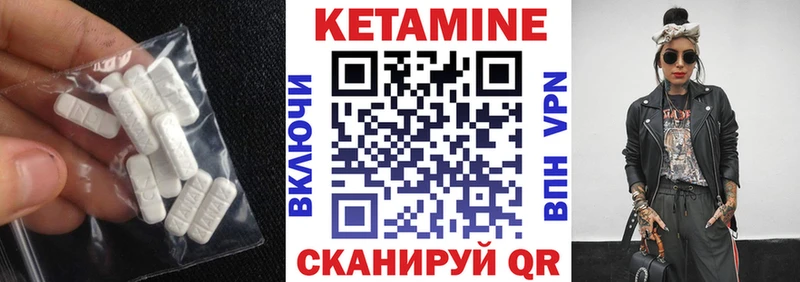 КЕТАМИН ketamine  Касимов 