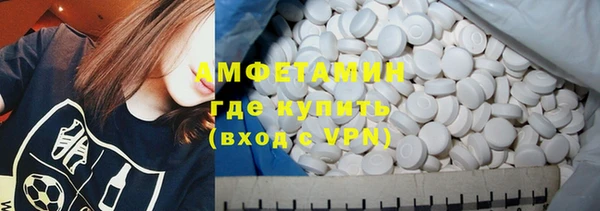 прущие грибы Белоозёрский
