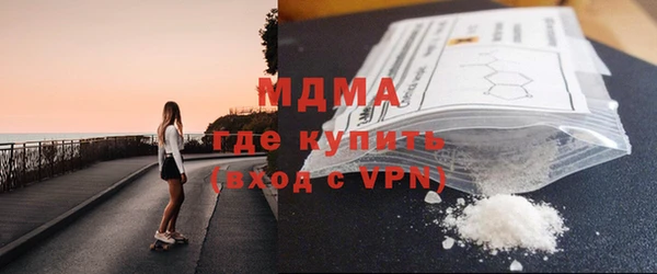 прущий лед Армянск
