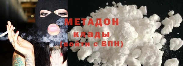 прущий лед Армянск