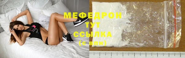 прущие грибы Белоозёрский