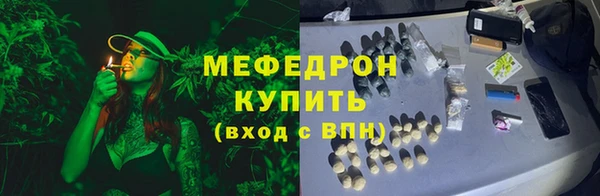 прущий лед Армянск