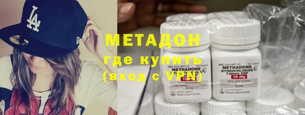 прущий лед Армянск