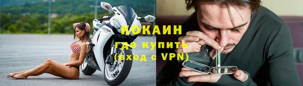 дистиллят марихуана Арсеньев