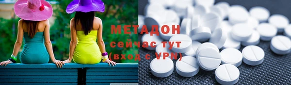 метадон Гусь-Хрустальный