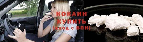 прущий лед Армянск