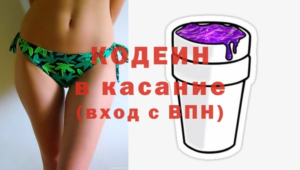 гидра Беломорск