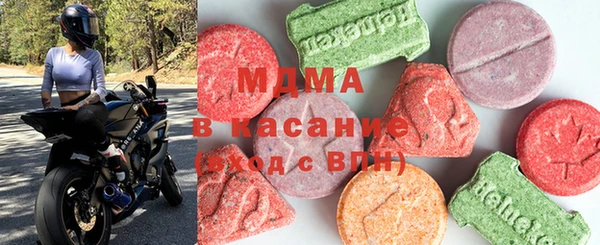 мефедрон мука Аркадак
