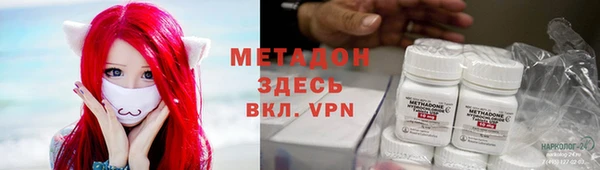 мефедрон мука Аркадак