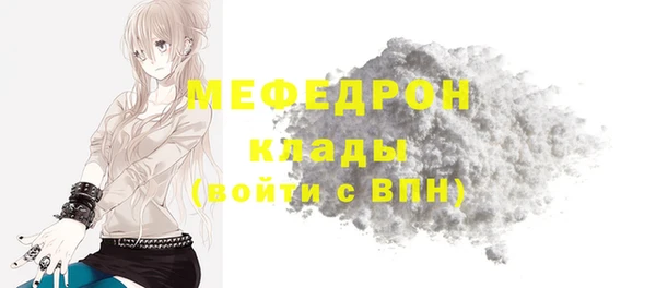 прущие грибы Белоозёрский