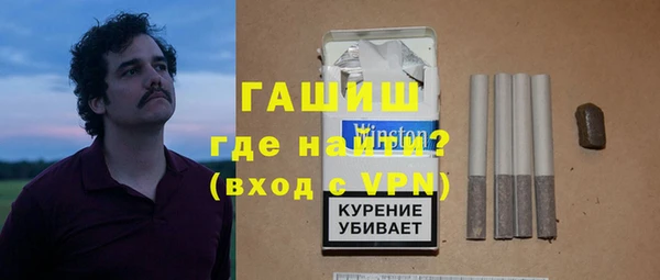 прущий лед Армянск
