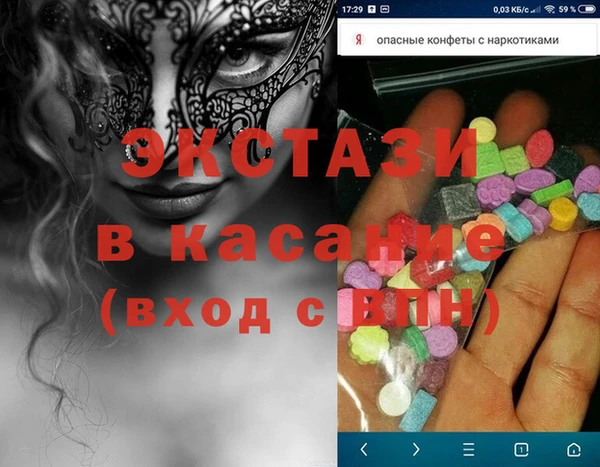 мефедрон мука Аркадак