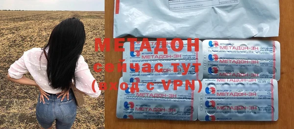гидра Беломорск