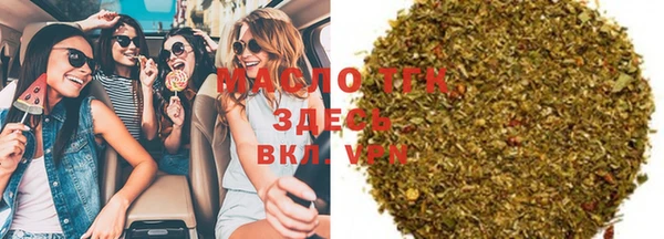 шишки Белокуриха