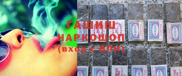 гидра Беломорск