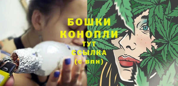 героин Сосновоборск