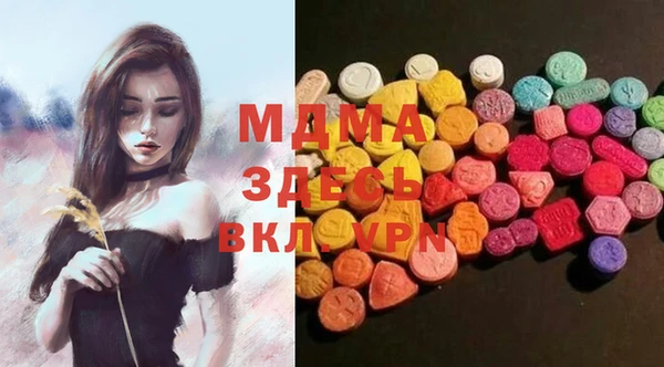 дистиллят марихуана Арсеньев