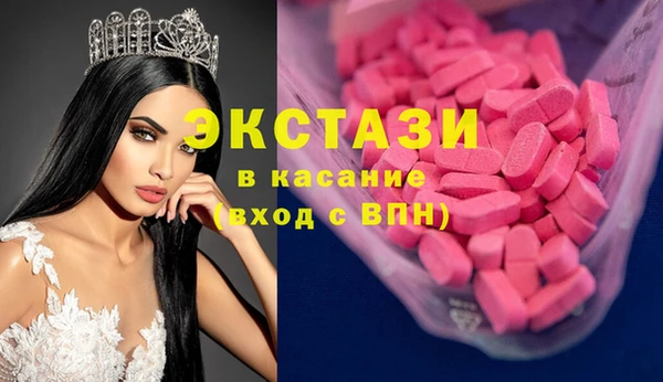 мефедрон мука Аркадак