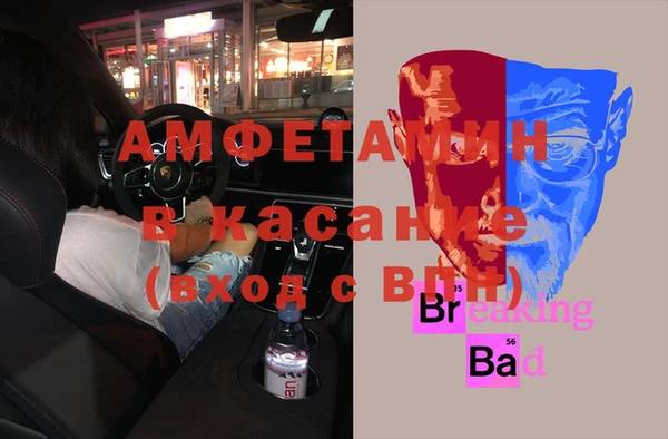 гидра Беломорск
