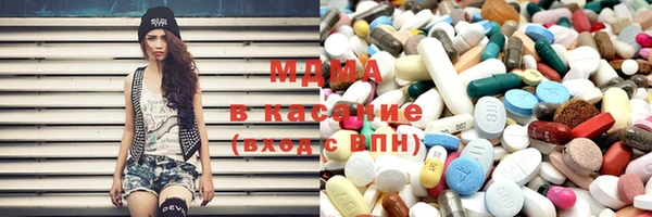 прущий лед Армянск