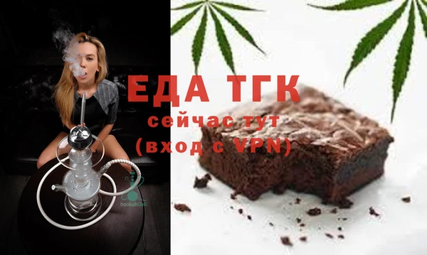 тгк Сосновка