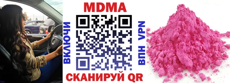 ОМГ ОМГ онион Касимов MDMA VHQ