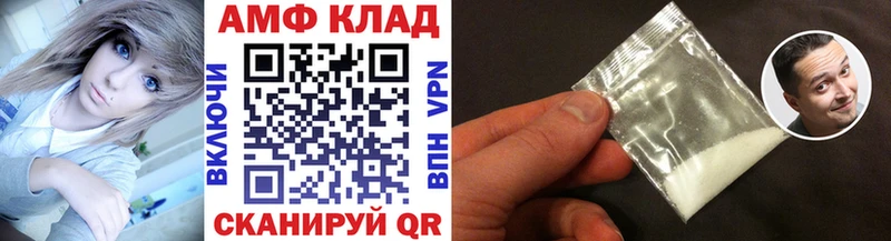 МЕТАМФЕТАМИН мет  Касимов 