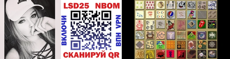 закладка  Касимов  Марки N-bome 1,8мг 