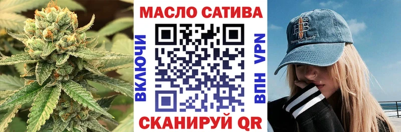 ТГК THC oil  МЕГА рабочий сайт  Касимов 